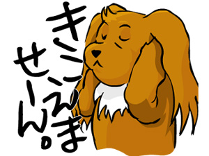 看板犬